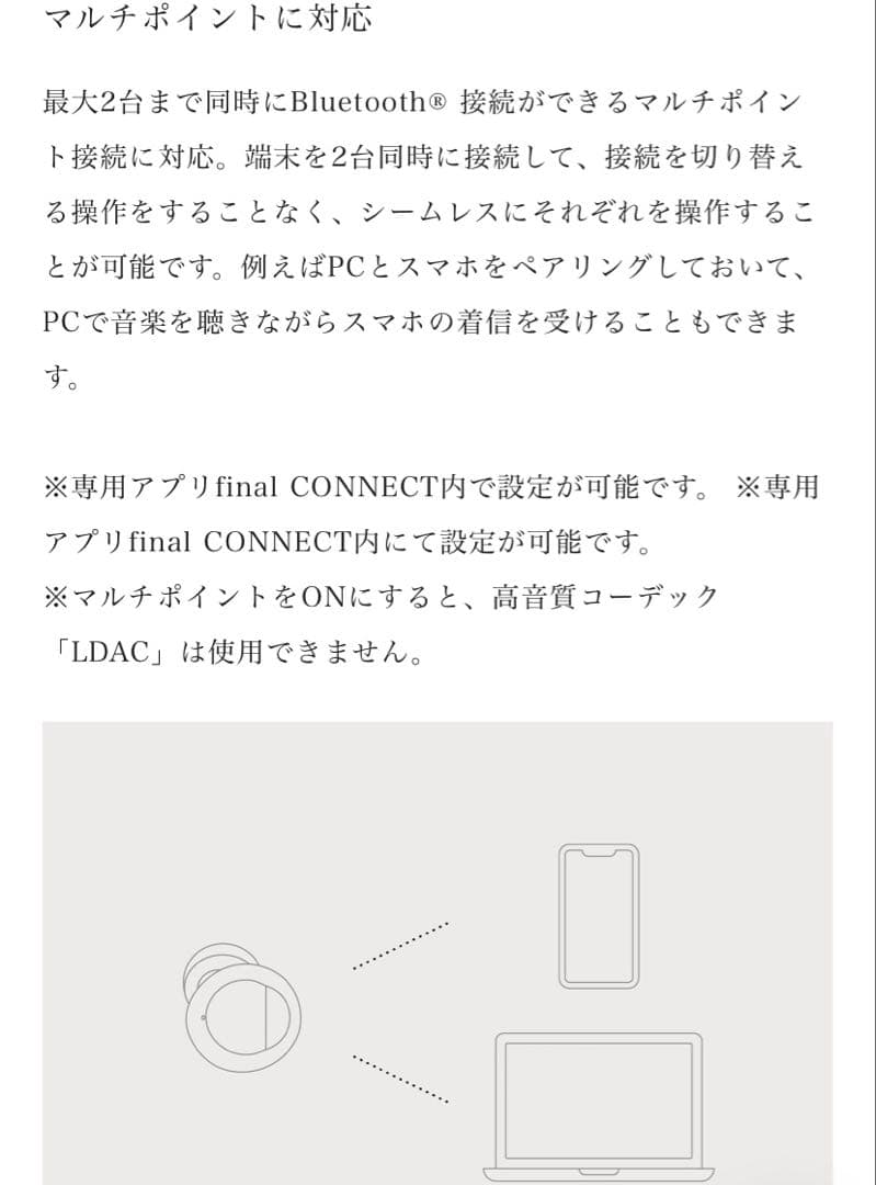 final　フルワイヤレスイヤホン　ZE3000SV　新品未開封