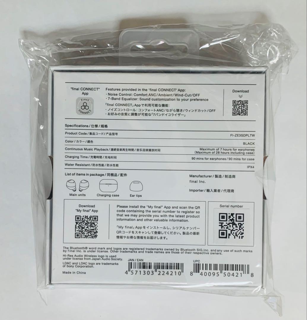 final　フルワイヤレスイヤホン　ZE3000SV　新品未開封