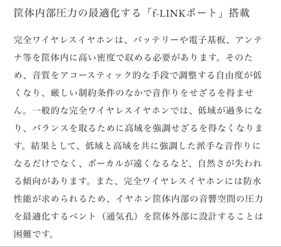 final　フルワイヤレスイヤホン　ZE3000SV　新品未開封