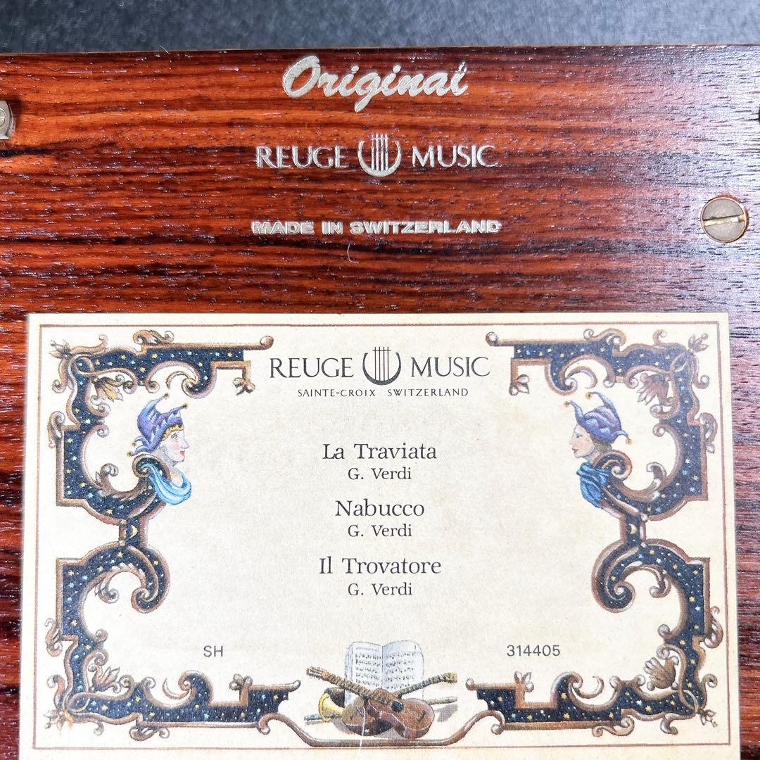 最高峰 REUGE 144弁 ガラスオルゴール 椿姫/ナブッコ/トロヴァトーレ