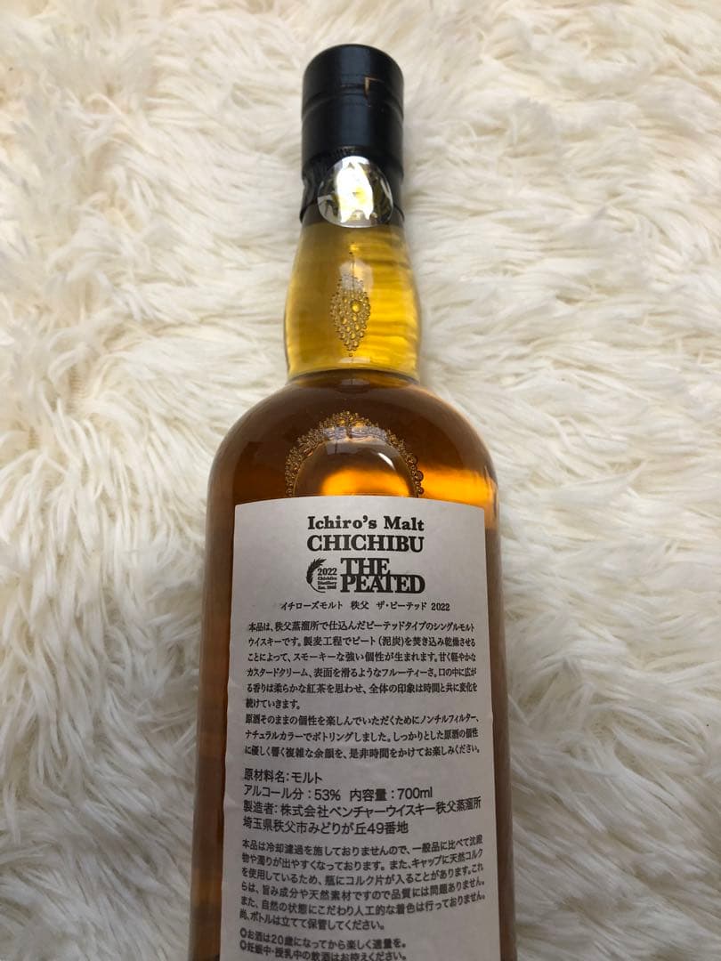 [限定] イチローズモルト秩父ザ、ピーテッド2022 新品未開封　終売ロッド