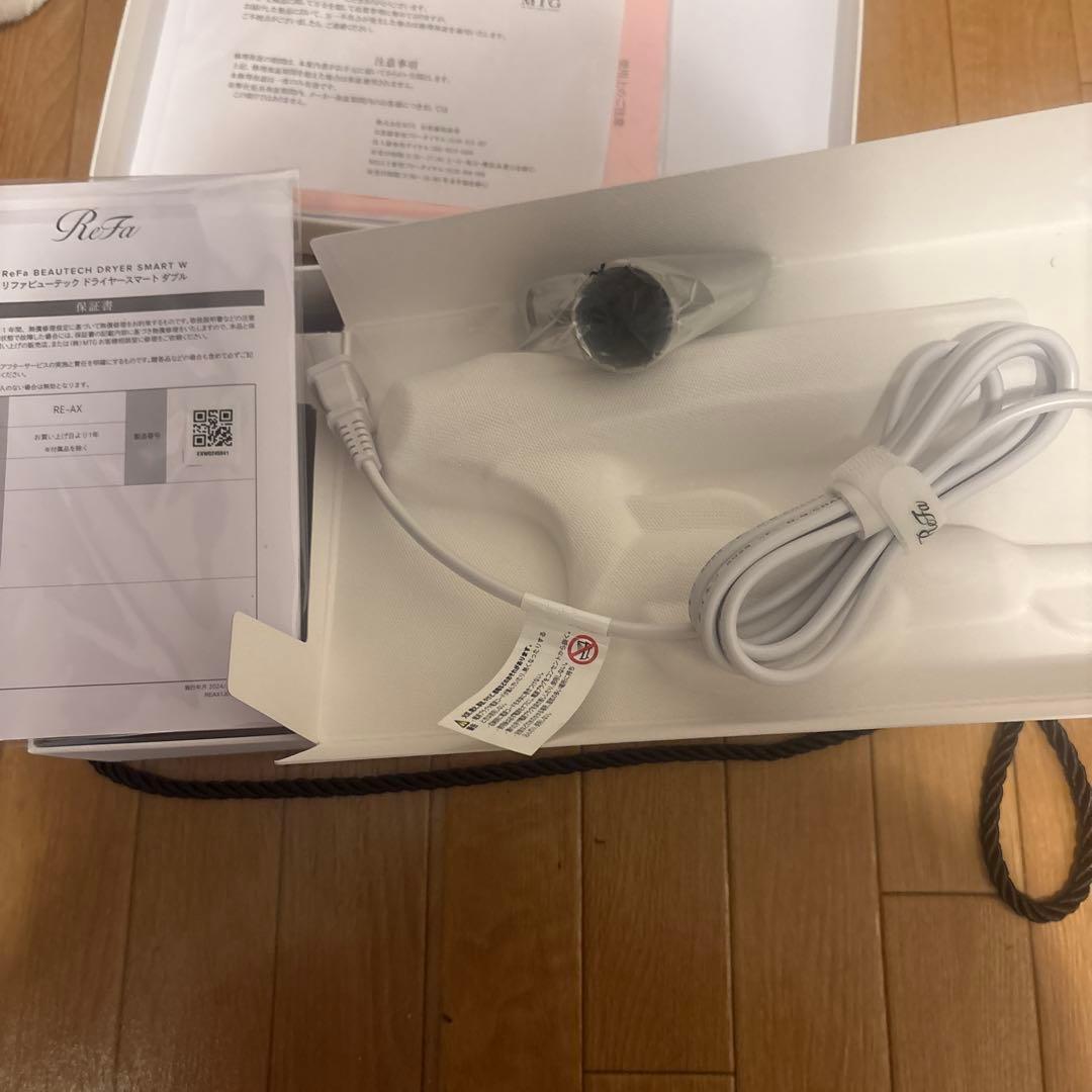 リファ　ビューテック　ドライヤー　スマートダブル　保証期間内　白　ReFa