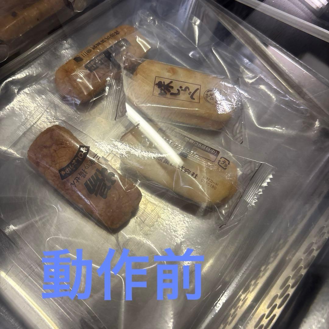 TOSEI 真空包装機 V-282 卓上 TOSPACK 真空パック トスパック