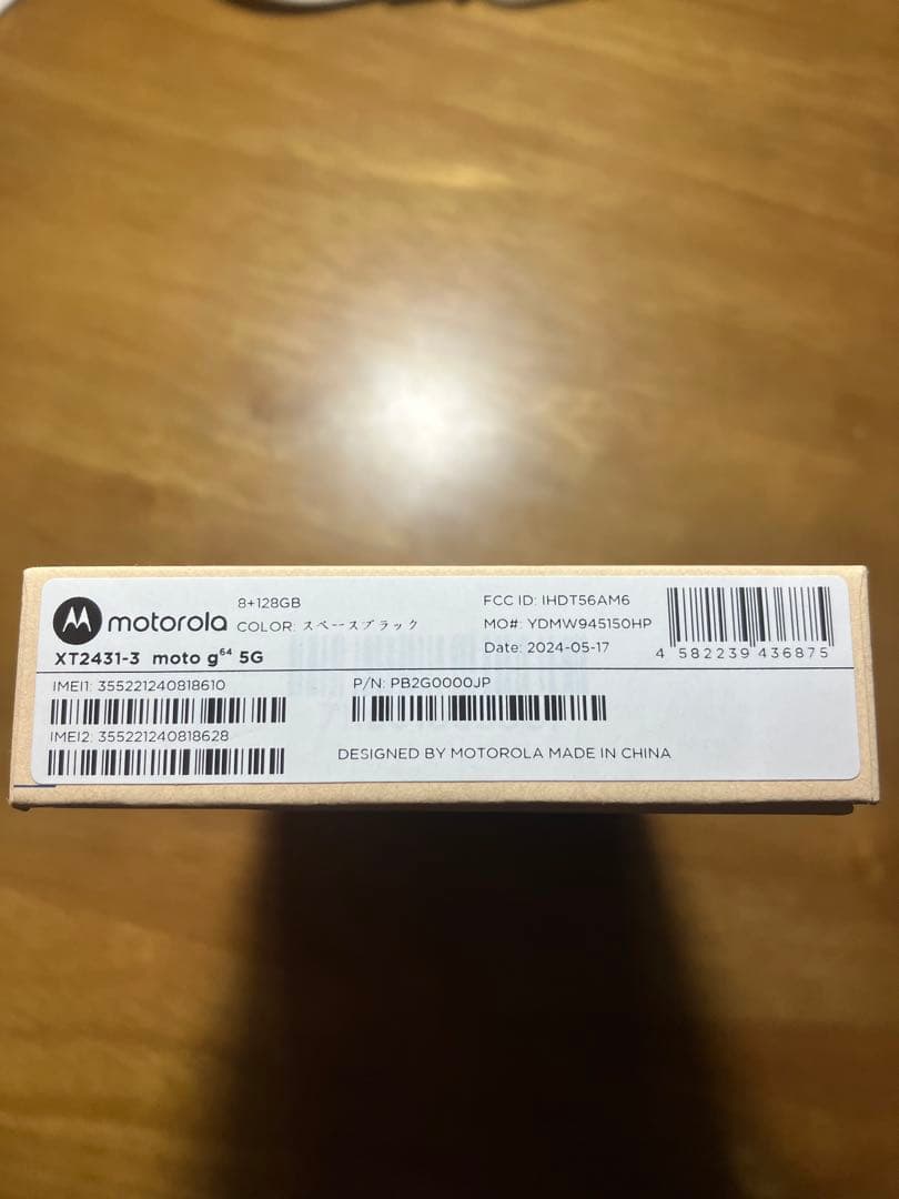 motorola moto g64 5G 8GB/128GB SIMフリー