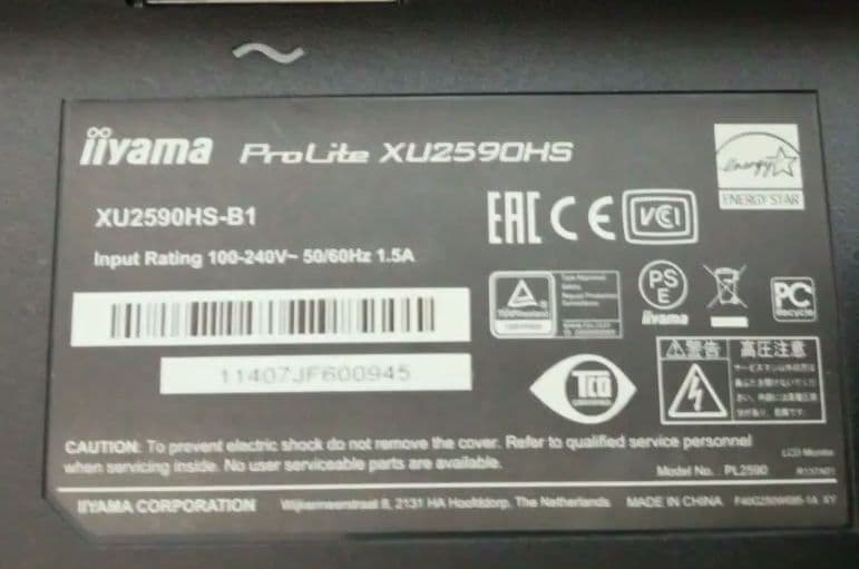 美品！25インチiiyama prolite XU259　パソコン0HSモニター