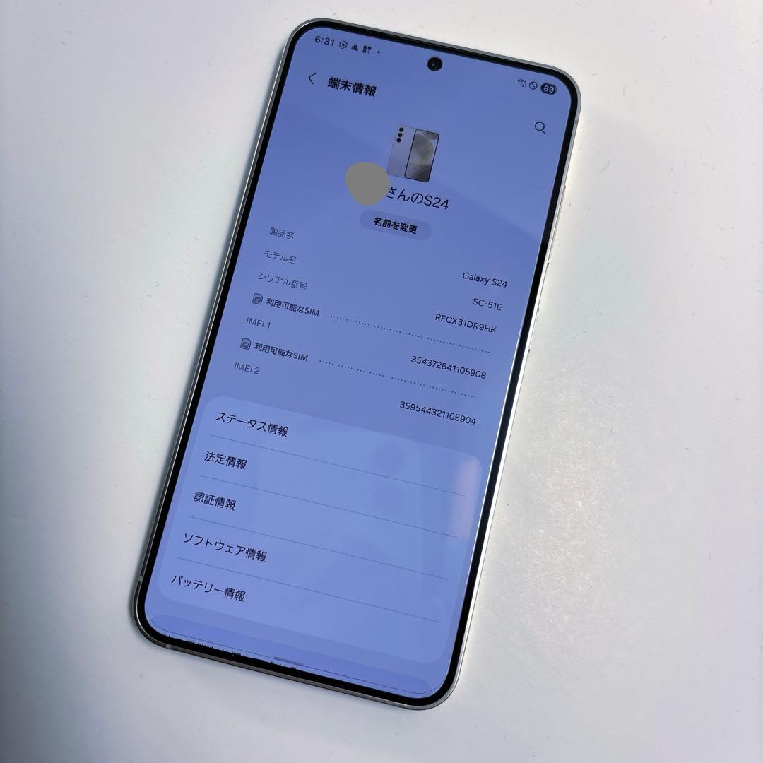 Samsung Galaxy S24 国内版 256GB ケース付