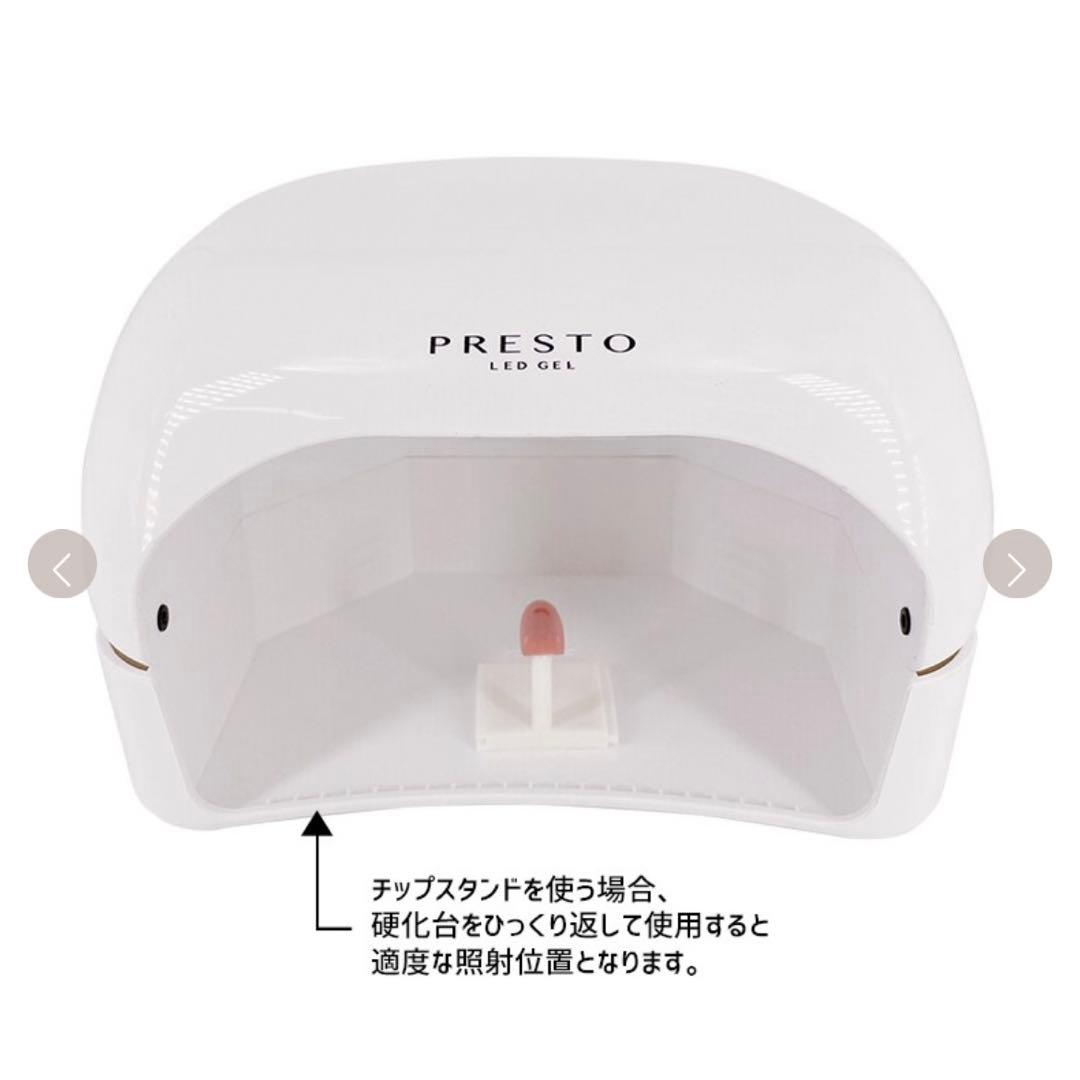 PRESTO LEDライト ネイル　ジェルネイル　プロ仕様　LED GEL
