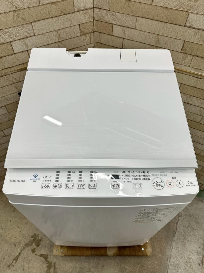 大阪送料無料★3か月保障付き★洗濯機★2021年★AW-7DH1★IS-1190
