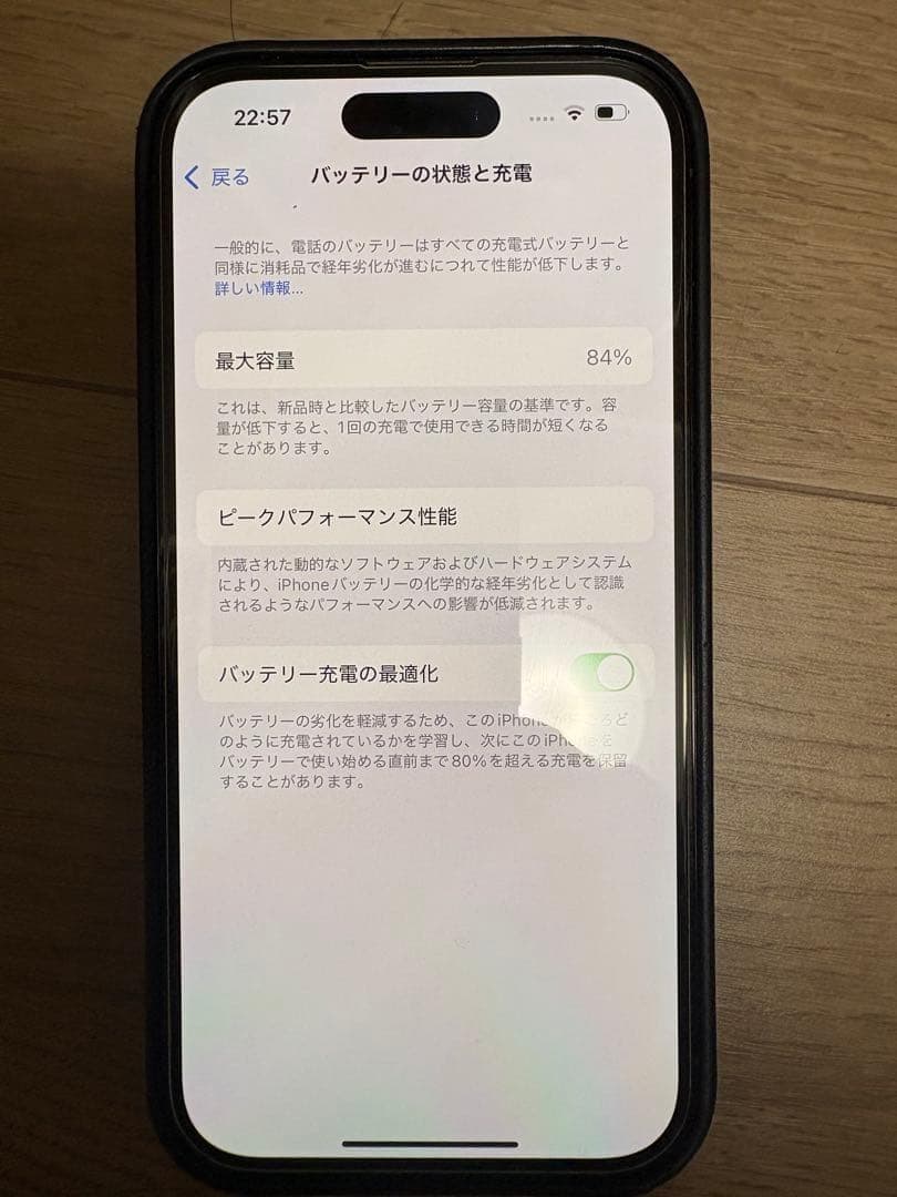 iPhone14 Pro 128GB スペースブラック SIMフリー オマケつき