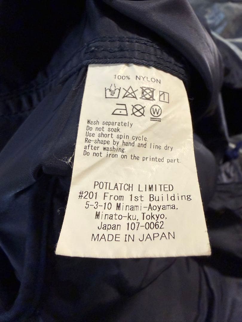 CE_ナイロンジャケット