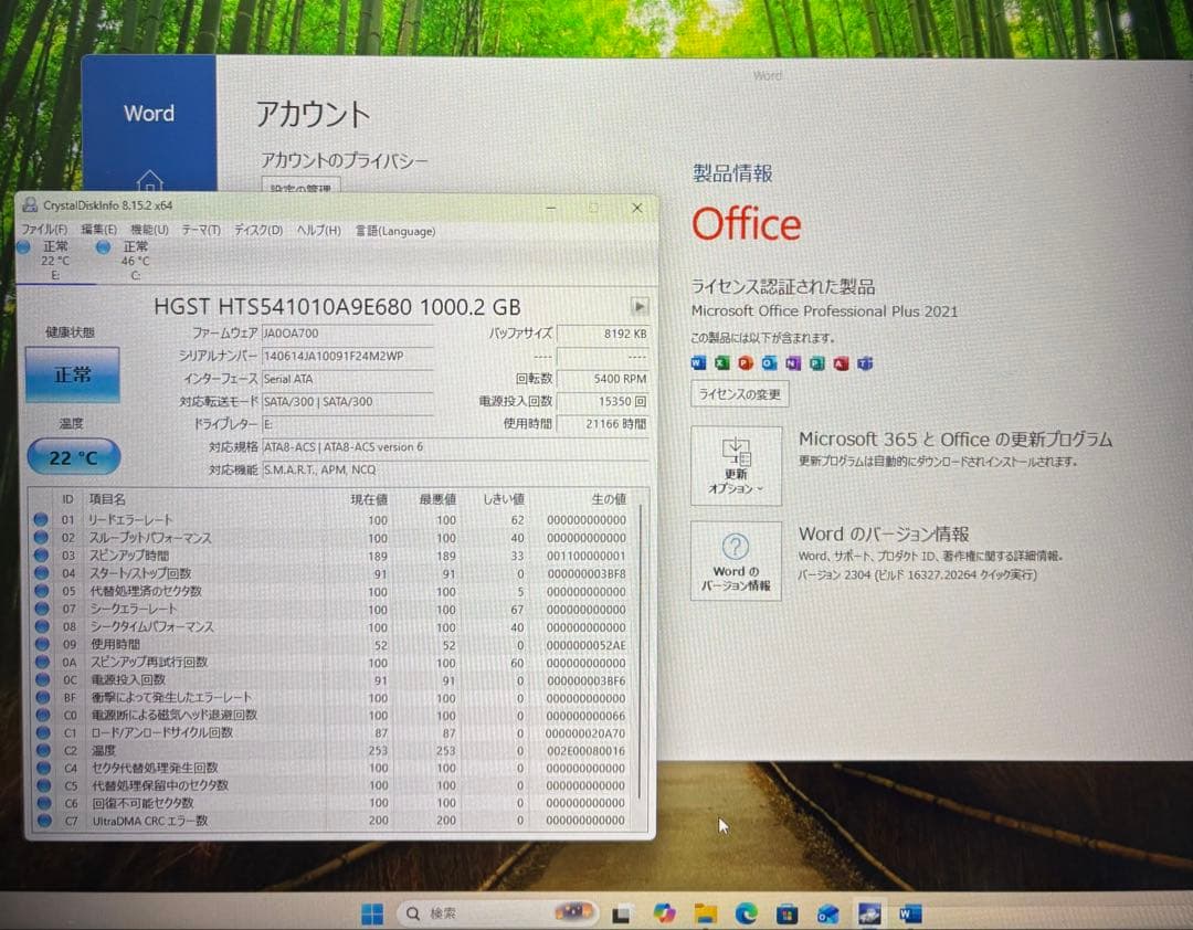 ガレリアPC/i7/16GB/SSD+HDD/GTX780Ti/Office