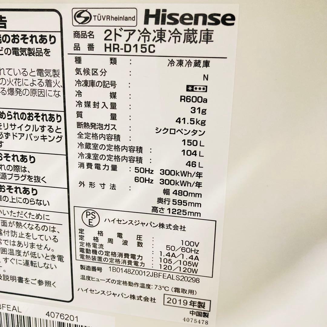 お買い得❗️東芝一人暮らし家電セット❗️大阪、大阪近郊配送と設置無料 6