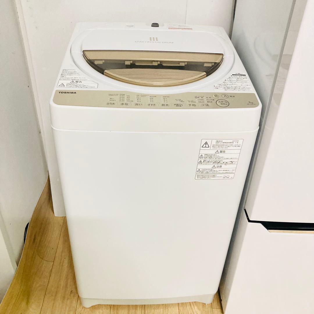 お買い得❗️東芝一人暮らし家電セット❗️大阪、大阪近郊配送と設置無料 6