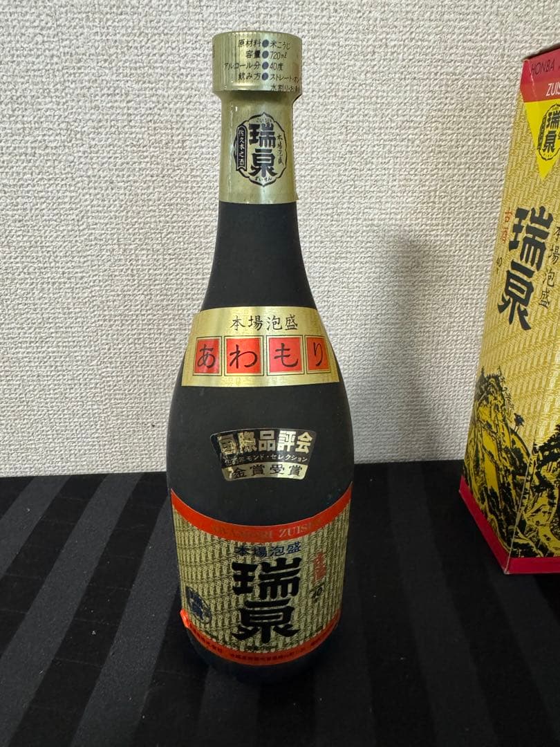 泡盛 瑞泉 40度 720ml 松藤 25度 長期熟成 2本セット