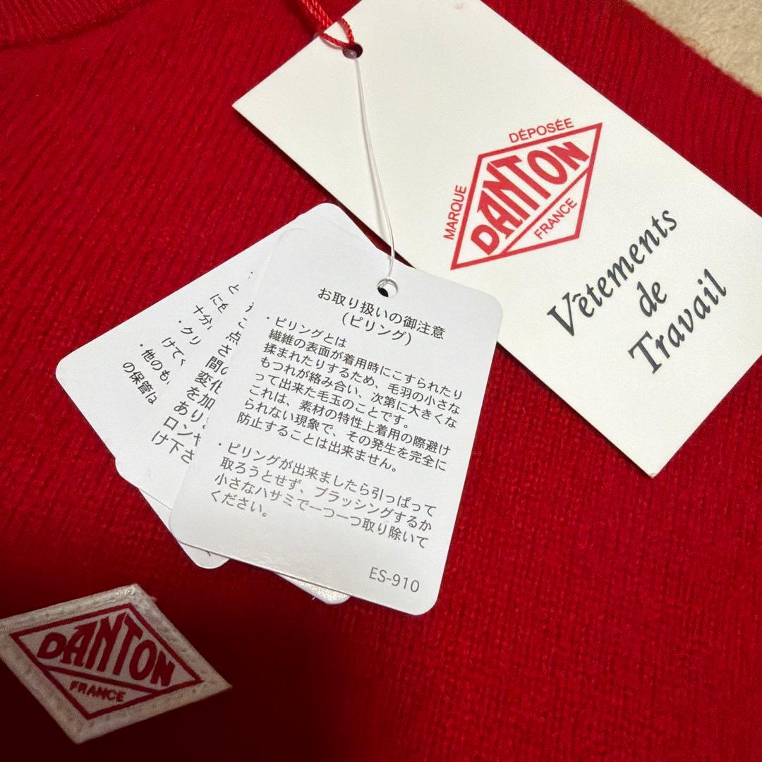 DANTON / ラムウール クルーネック カーディガン