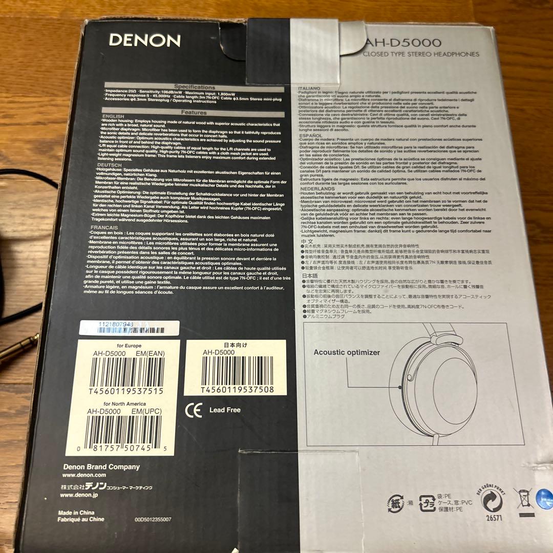 廃盤　美品　DENON AH-D5000 有線ヘッドホン