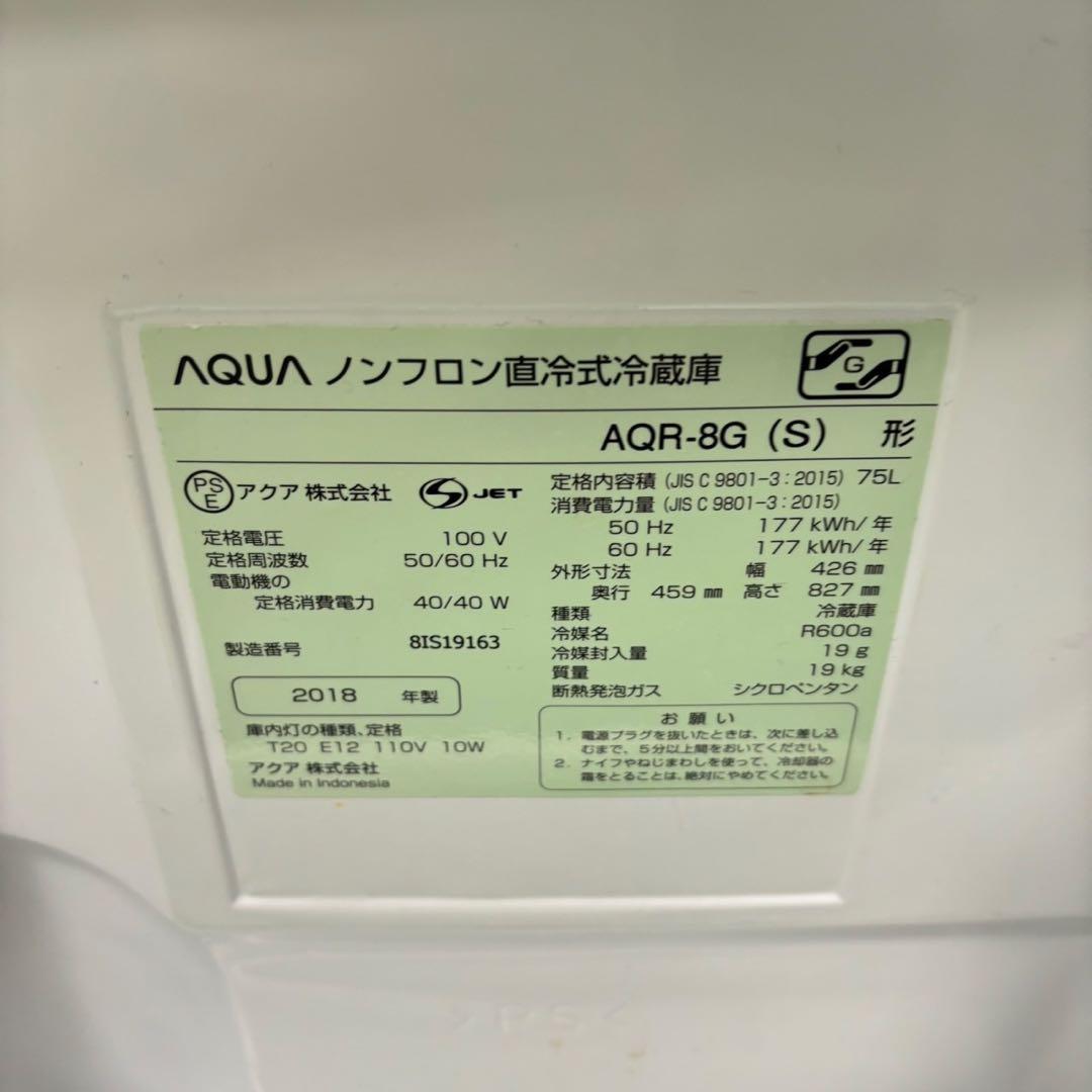 355 1ドア冷蔵庫　右開き　格安　75L 美品　保証込み　大人気　ストッカー