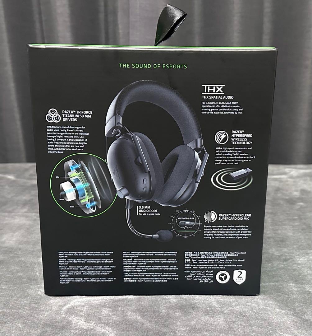 【未使用】Razer BlackShark V2 Proワイヤレスヘッドセット