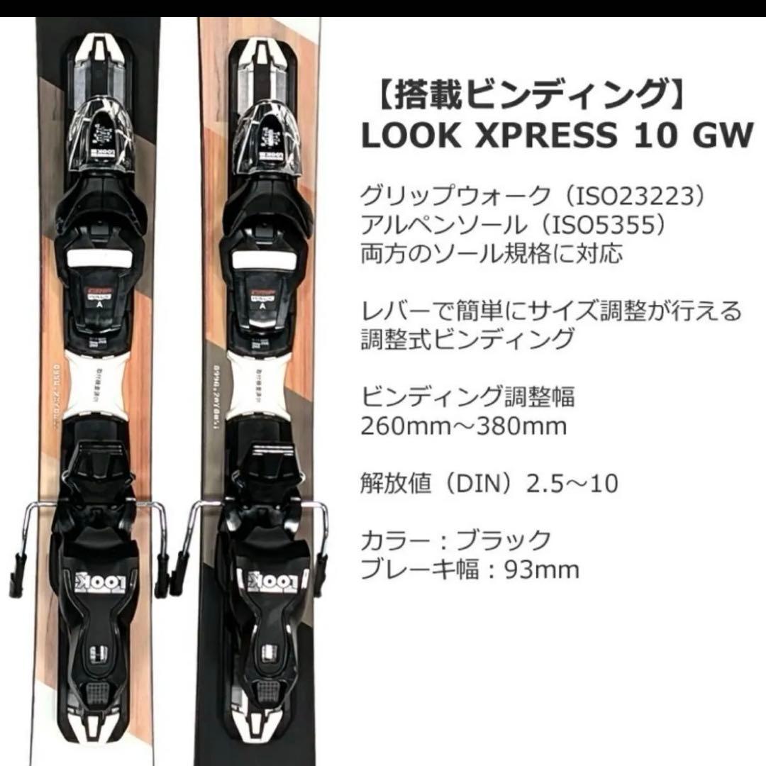 【新品】ZUMA ショートスキー、ファンスキー　ケース付