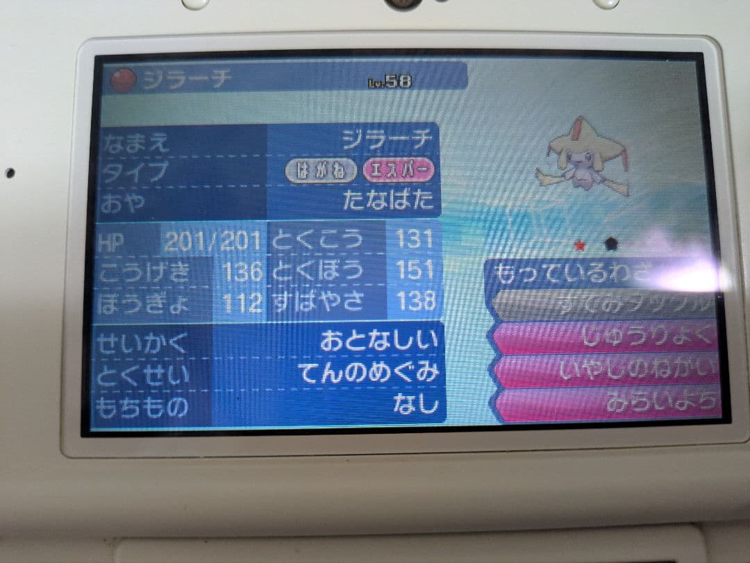 【最終値下げ】ポケモン5作品まとめ売り