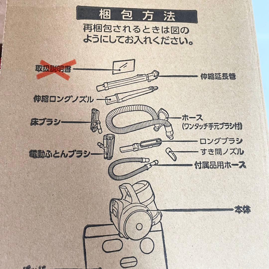 TOSHIBA VC-MG910 掃除機　トルネオヴイ