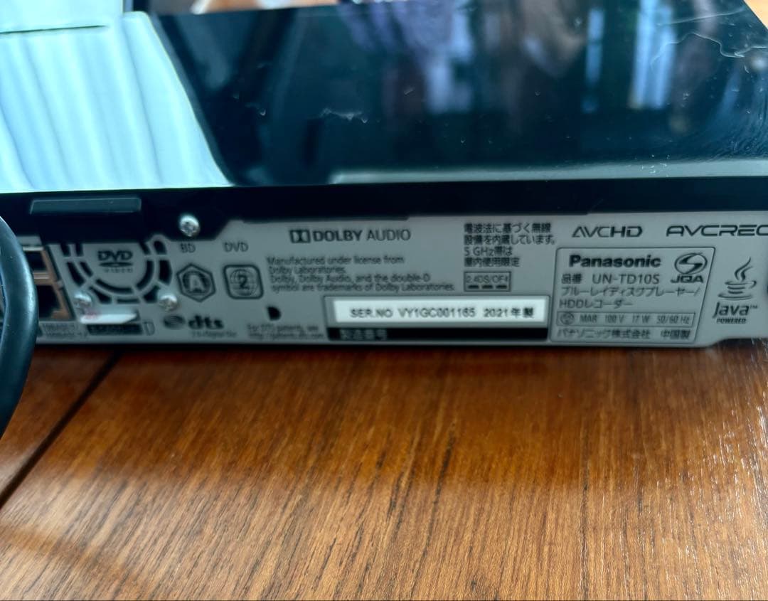 Panasonic プライベート・ビエラ　型番: UN-TD10S