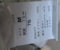 145360　メンズ　スキーウエア　サロペット　グレー　Ｍ