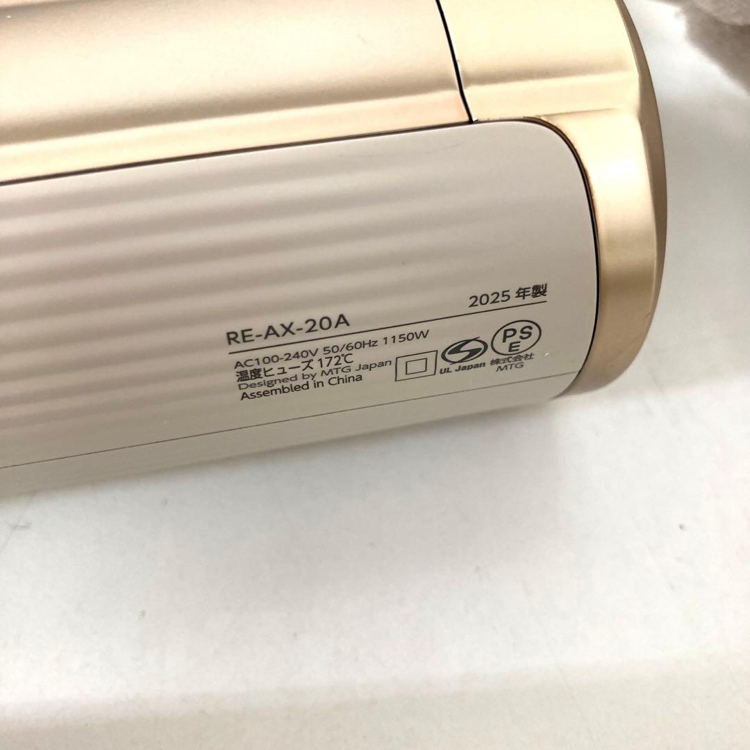 170-L ReFa ヘアドライヤー RE-AX-20Aアイボリー