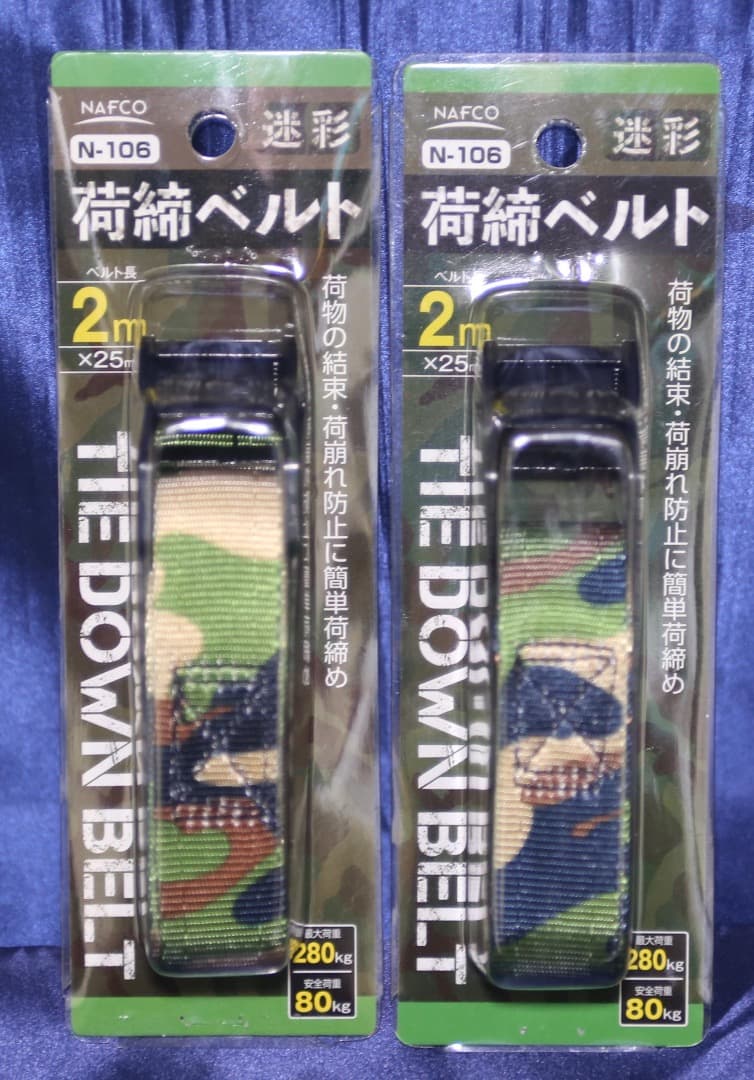 ■無印良品 ポリプロピレン 小物収納ケース ワイド キャスター付 ベルトおまけ