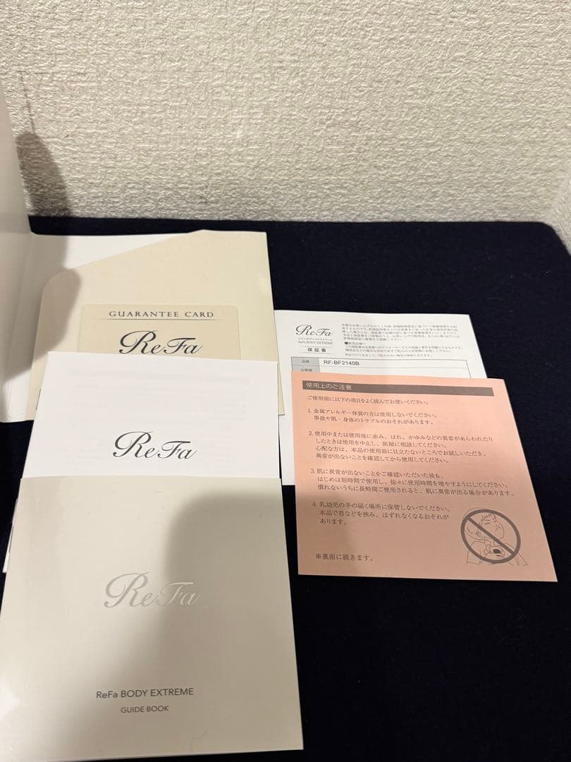 美品 ReFa ボディエクストリーム RF-BF2140B