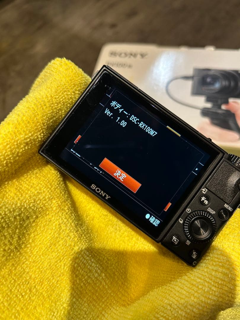 SONY RX100 VII コンパクトデジタルカメラ
