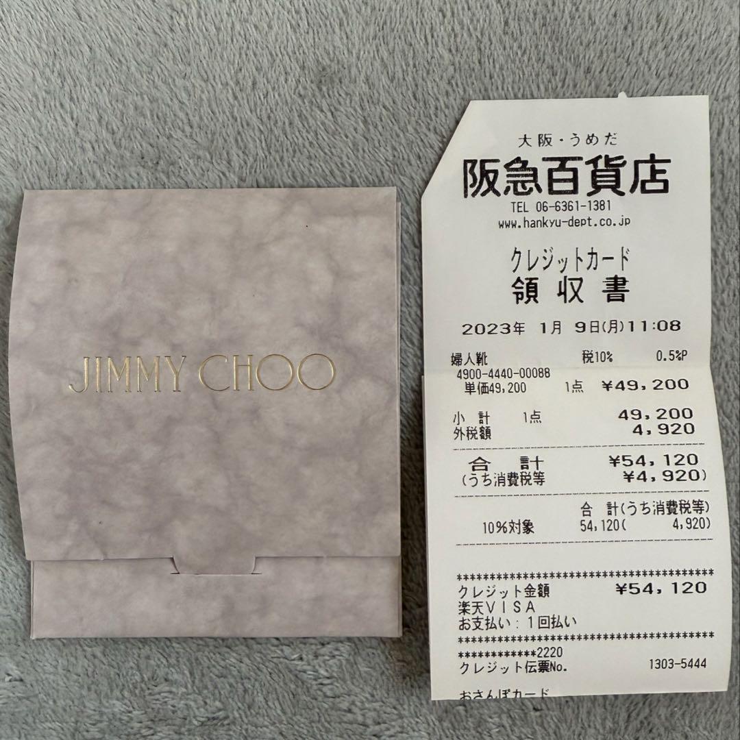 JIMMY CHOO ベージュ フラットシューズ