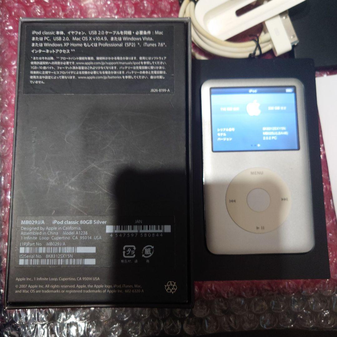 【LBA48化、256GBSD換装】iPod classic MB029J