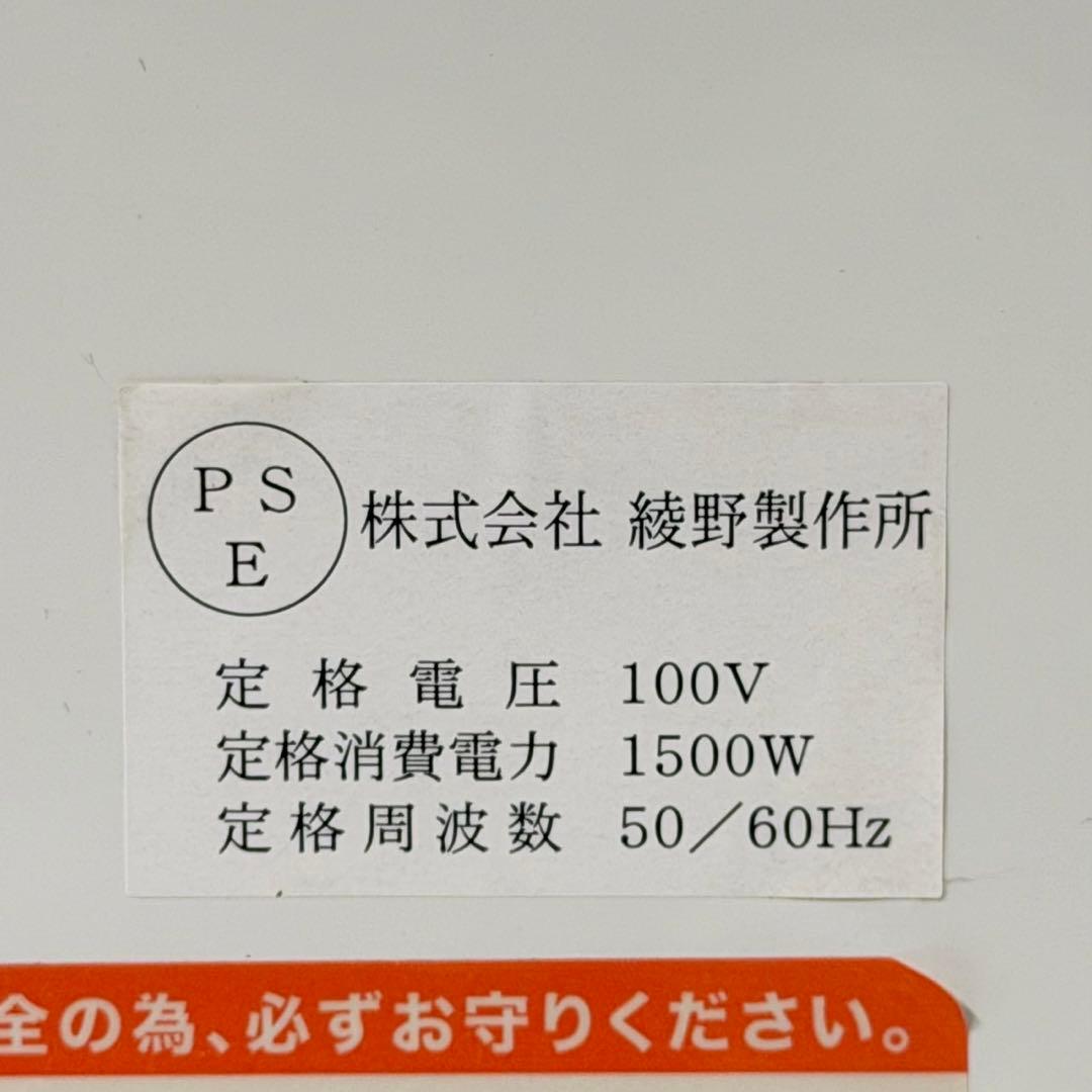 定価30万 綾野製作所 140cm幅キッチンボード アネックス
