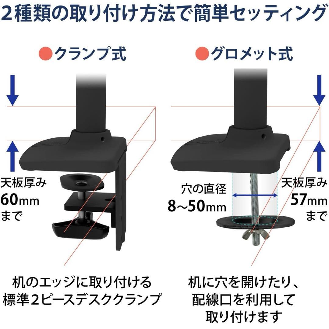 ERGOTRON エルゴトロン LX モニターアーム デスクマウント 34インチ