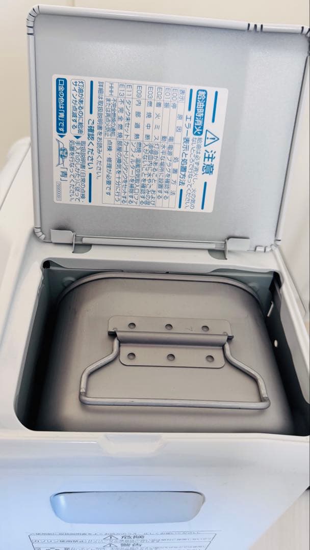 石油ファンヒーター FWY-32R3 ホワイト