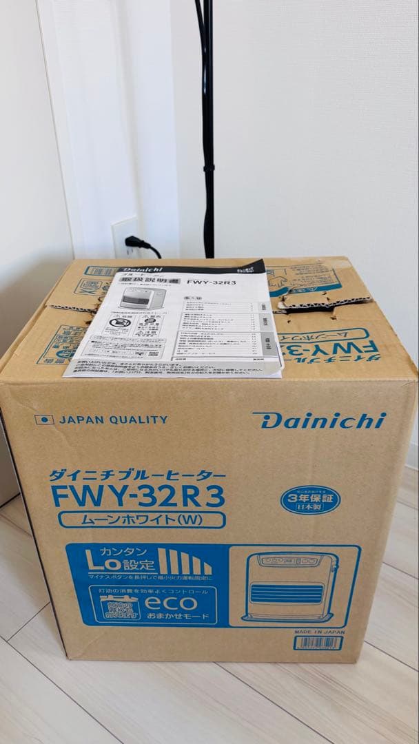 石油ファンヒーター FWY-32R3 ホワイト