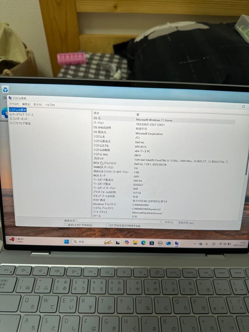 Dell XPS 13インチ ノートPC