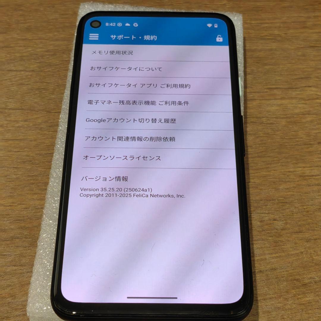 Pixel 4a 国内版 SIMフリー 美品 バッテリー新品