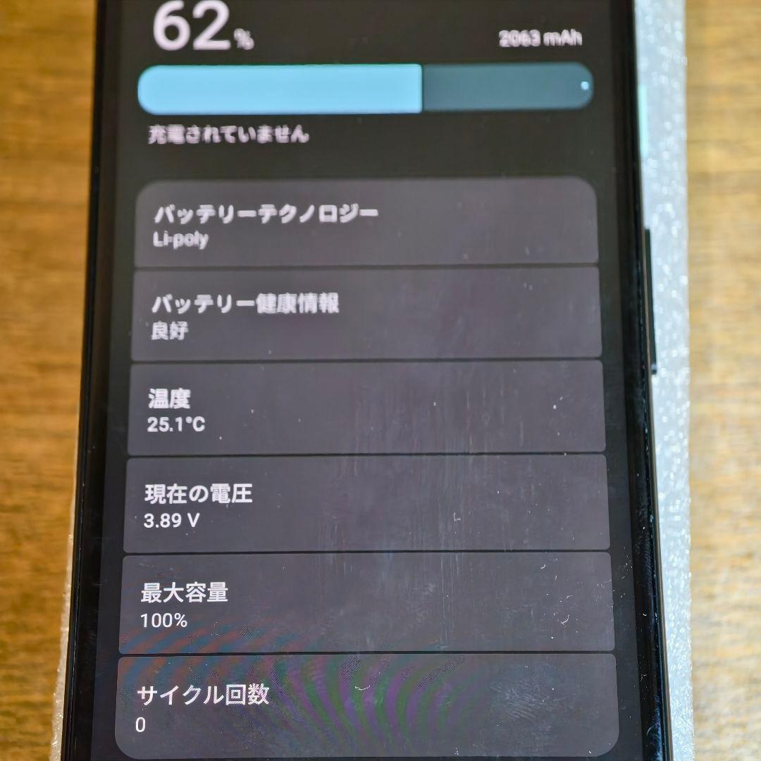 Pixel 4a 国内版 SIMフリー 美品 バッテリー新品