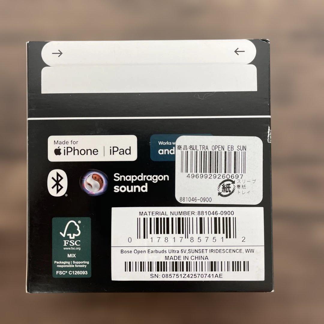 イヤホン 12717 Bose Ultra Open Earbuds LE