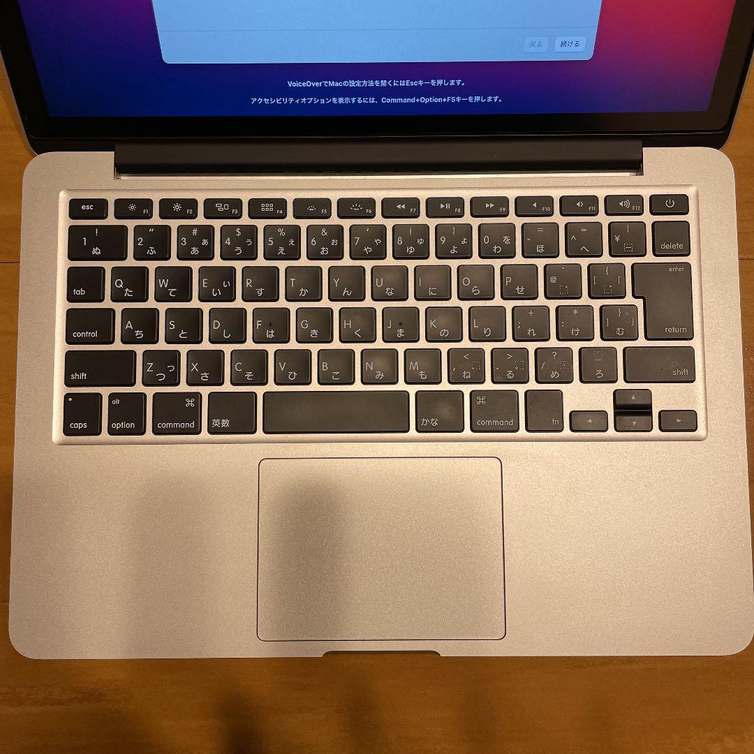 MacBook本体 MacBook Pro (13-inch, Early 2015)