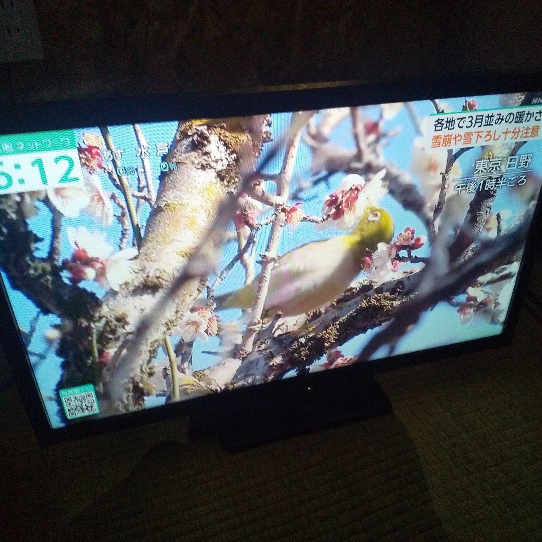 SHARP 2T-C24DE 24インチテレビ