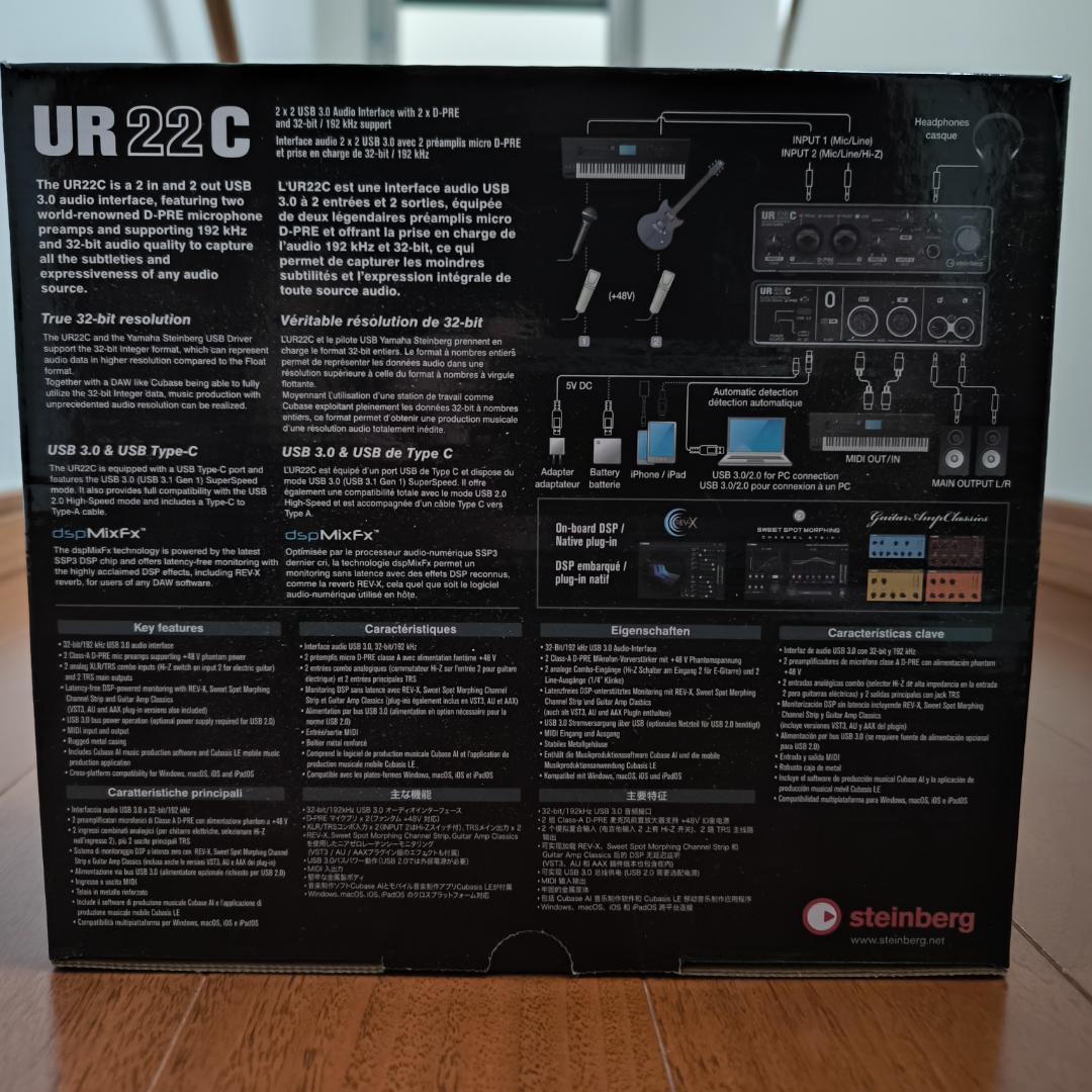 steinberg UR22C オーディオインターフェース 本体