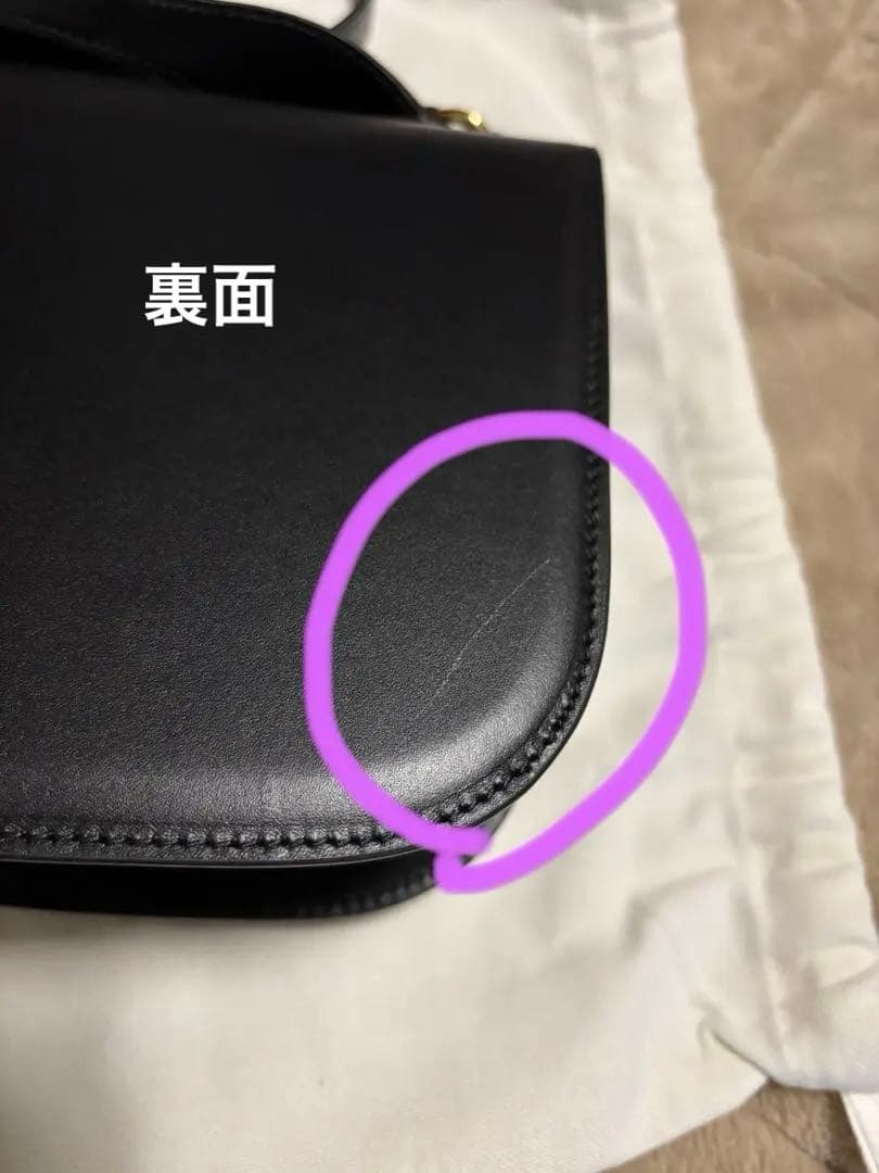 JIL SANDER 黒 ハンドバッグ 保存袋付き