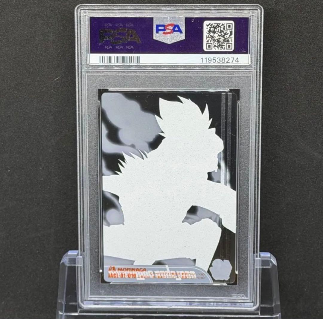 PSA10 森永 ウエハース ジャンプ 40th 孫悟空 モンキーD.ルフィ