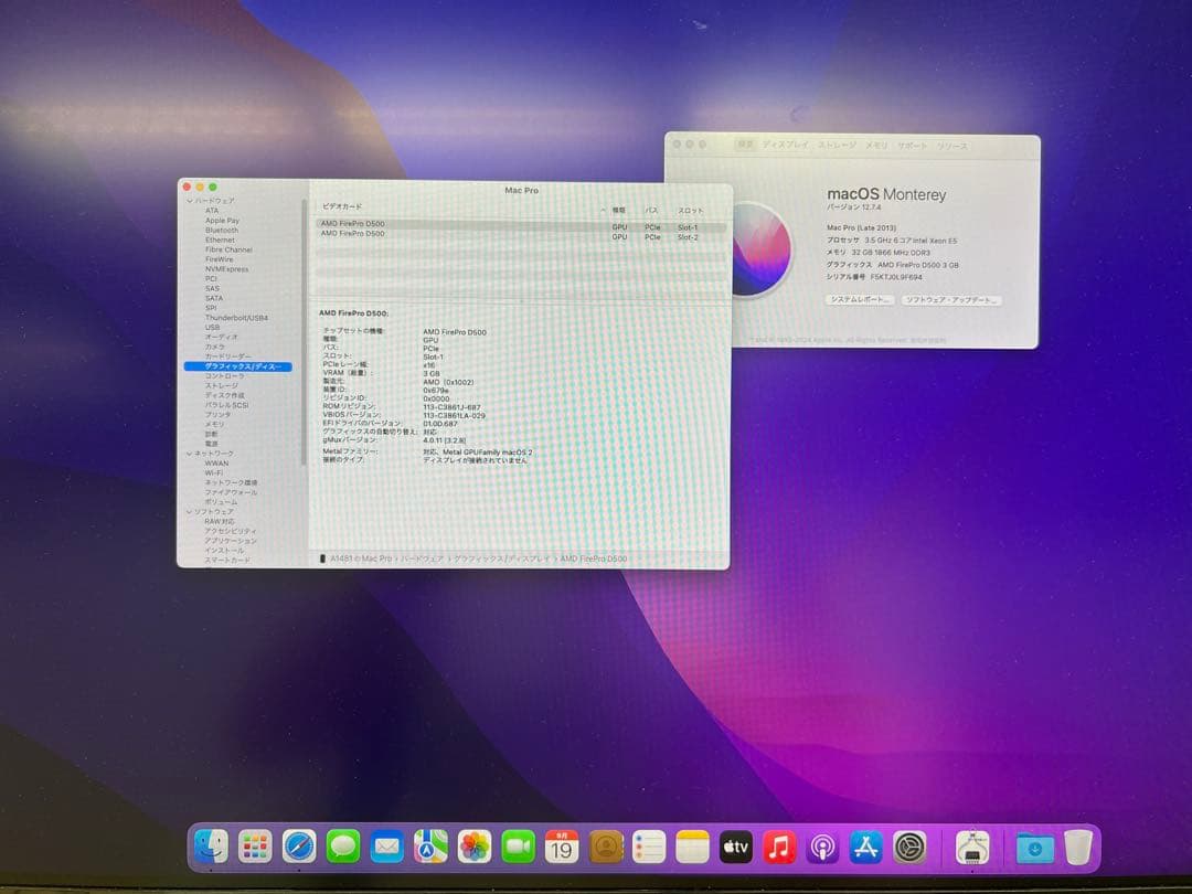 Mac Pro/Monterey/D500×2計6GB/6コア/32GB/1TB