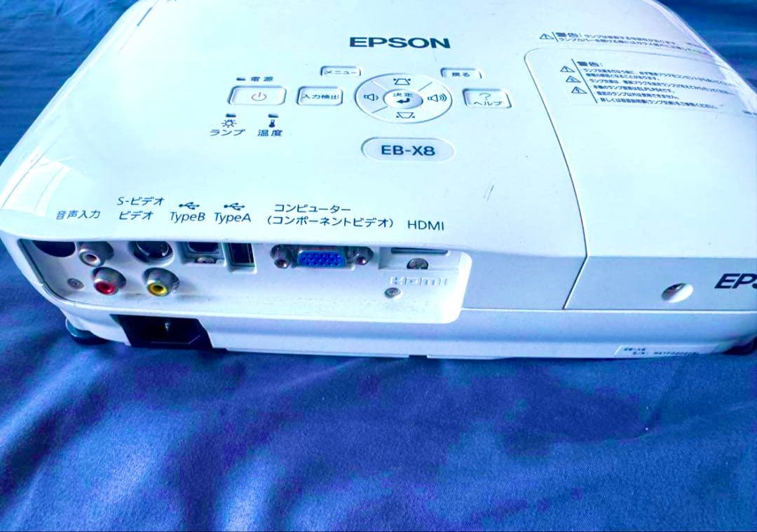 ★【EPSON 液晶 プロジェクター 】★美品★ ¥69.980 円の品★