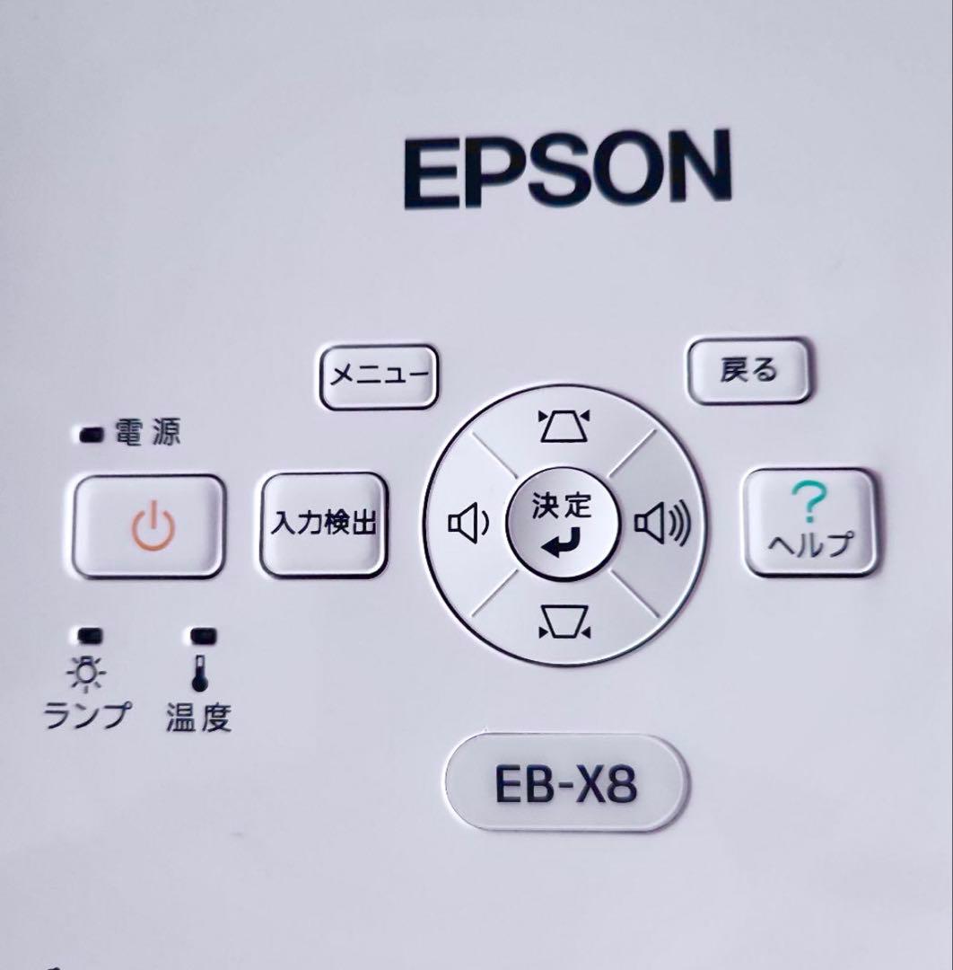 ★【EPSON 液晶 プロジェクター 】★美品★ ¥69.980 円の品★