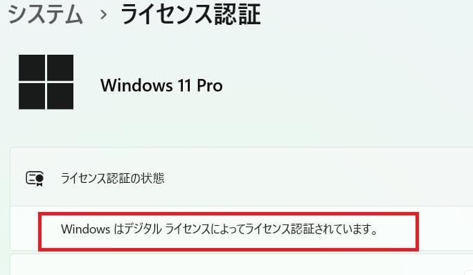 レッツノートSV9◆SSD◆最新版 25H2◆最新 Office2024 認証済